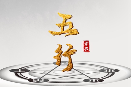 周易测算算命_大运走杀才_时空局八字排盘_太乙神数排盘_测算免费查询
